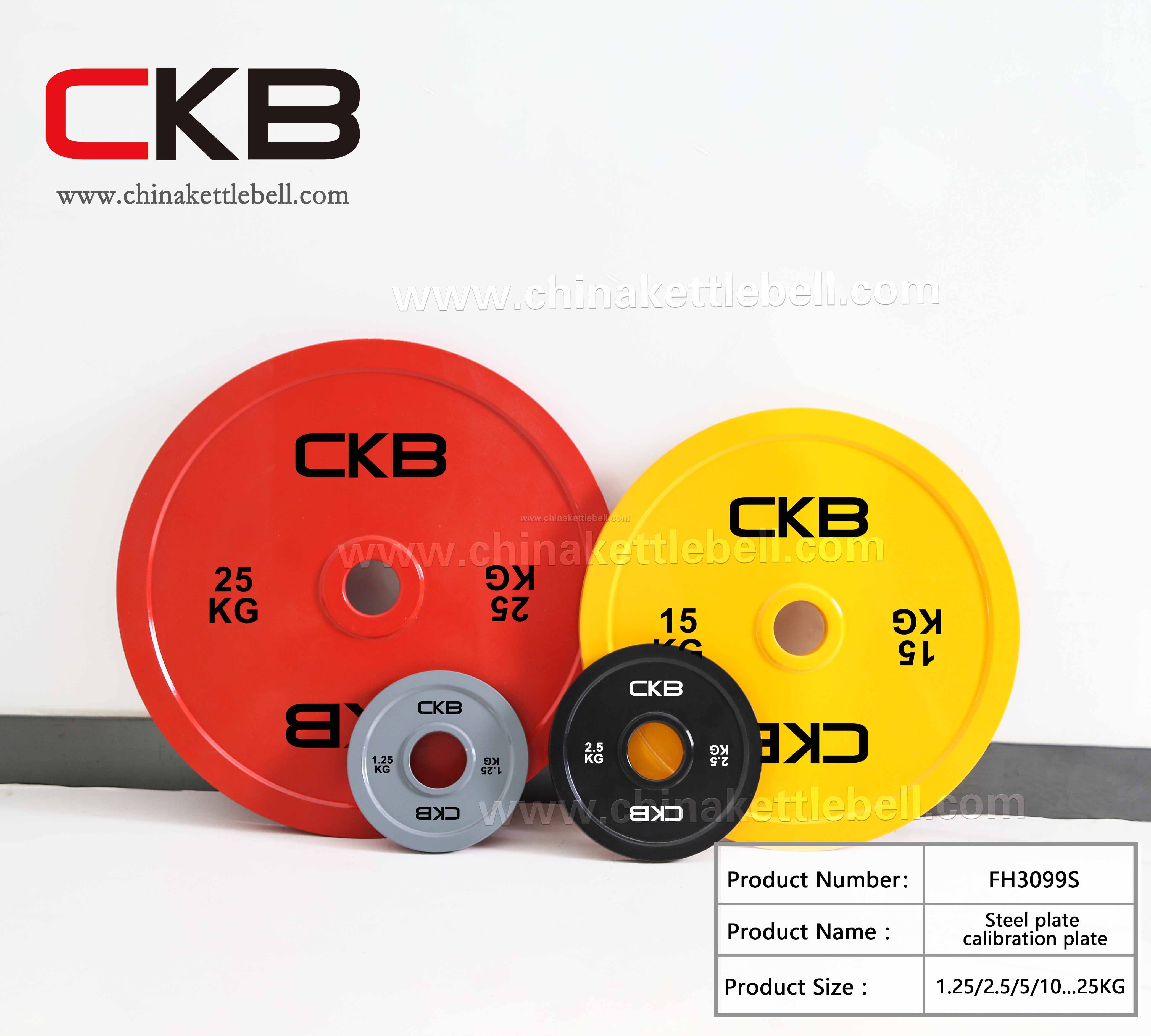 Steel plate calibration plate