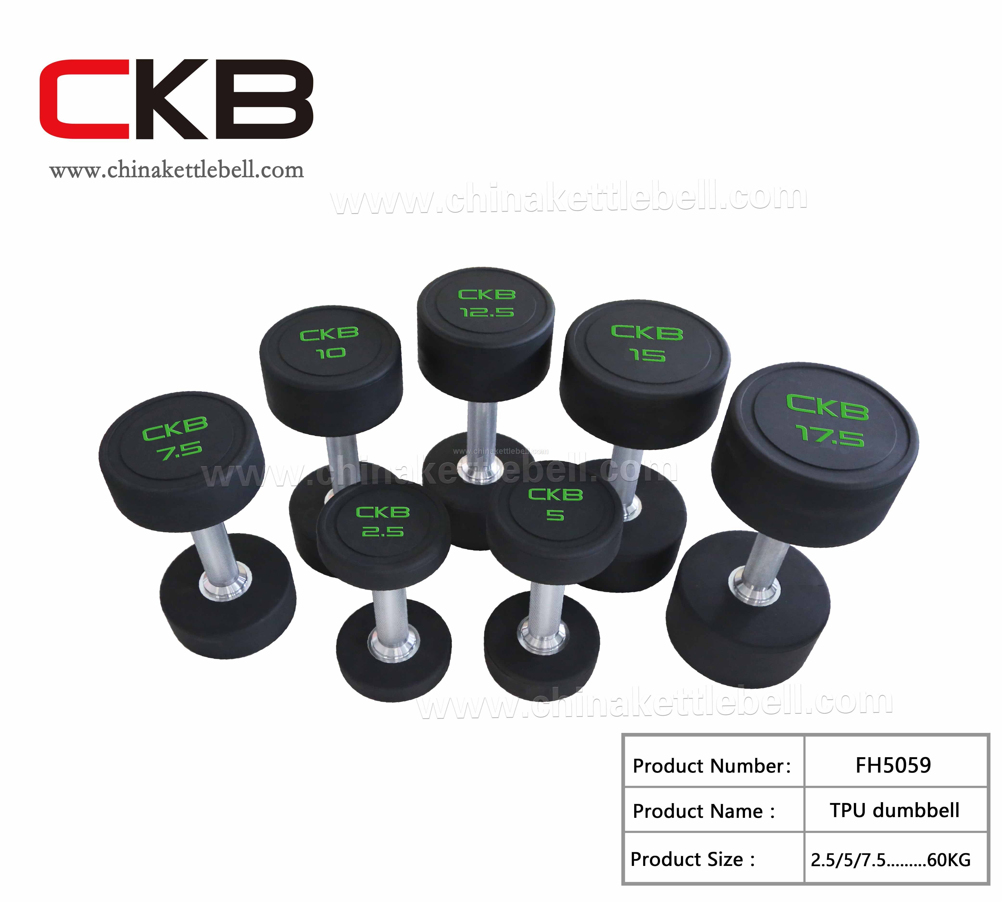 TPU dumbbell